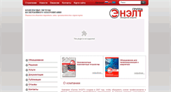 Desktop Screenshot of enelt.com